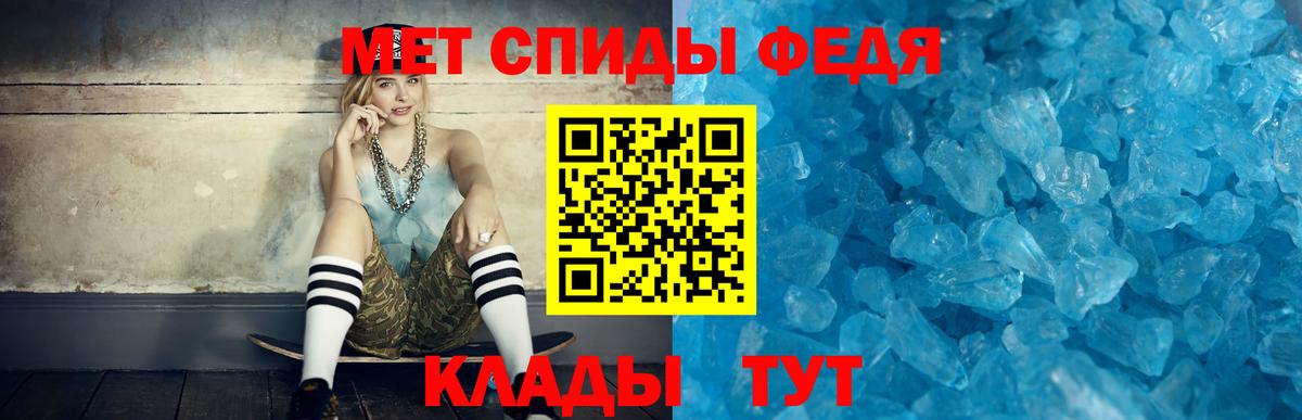 Чистополь    сайт  Вход с VPN  Amphetamine VHQ  Amphetamine 