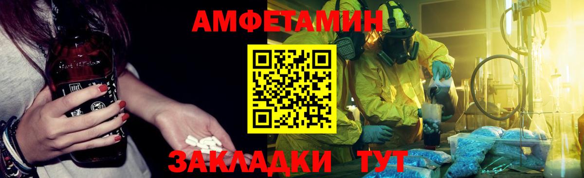 Меф МЯУ МЯУ кристаллы  Канабис  COCAIN  LSD-25  Чистополь  Гашиш  Вход с VPN  Меф МЯУ МЯУ 