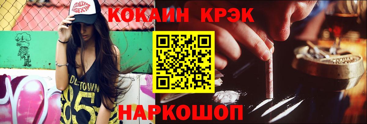 Кокаин Боливия Чистополь