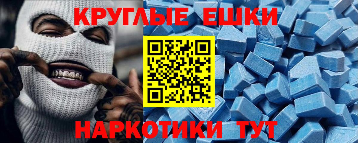 Ecstasy таблы  Вход с VPN  Экстази  Чистополь  Экстази 280мг 