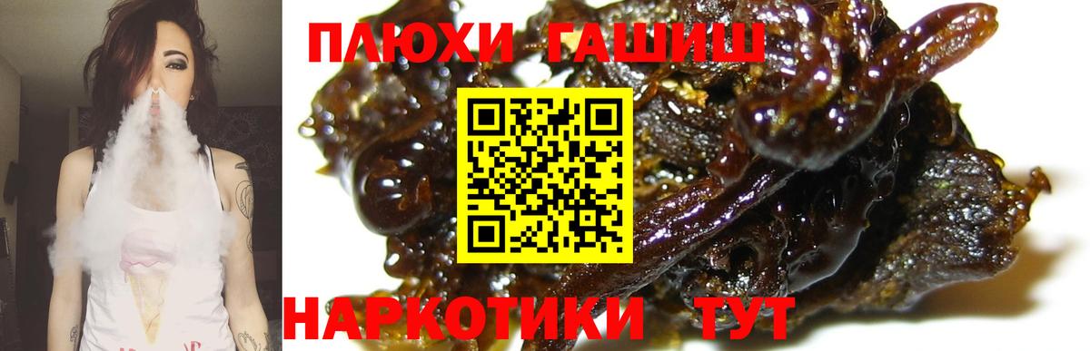 цены   Вход с VPN  Чистополь  Гашиш индика сатива  ГАШ 40% ТГК  ГАШ 