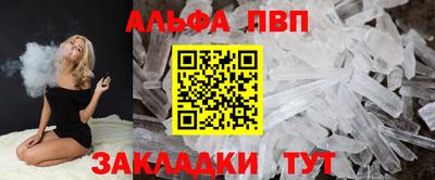 марки lsd Краснознаменск