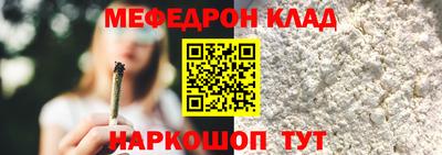 эйфоретик Краснодар