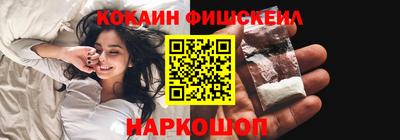 эйфоретик Краснодар