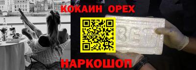 экстази Кумертау
