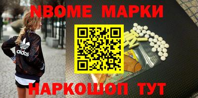 метамфетамин Краснокаменск