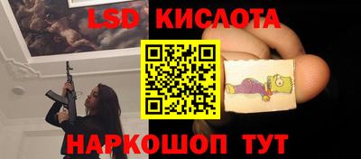 экстази Кумертау