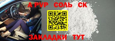 apvp Кунгур
