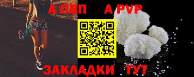 ALPHA-PVP Кулебаки