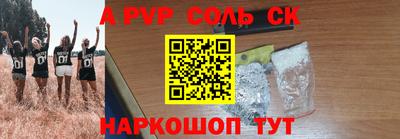 ALPHA-PVP Кулебаки
