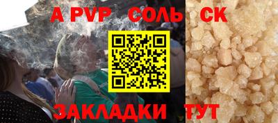 ALPHA-PVP Кулебаки