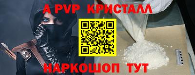 apvp Кунгур