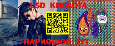 экстази Кумертау