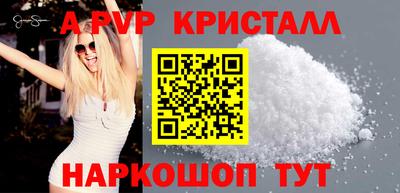 apvp Кунгур