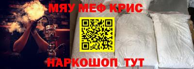ALPHA-PVP Кулебаки