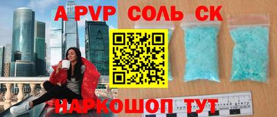 ALPHA-PVP Кулебаки