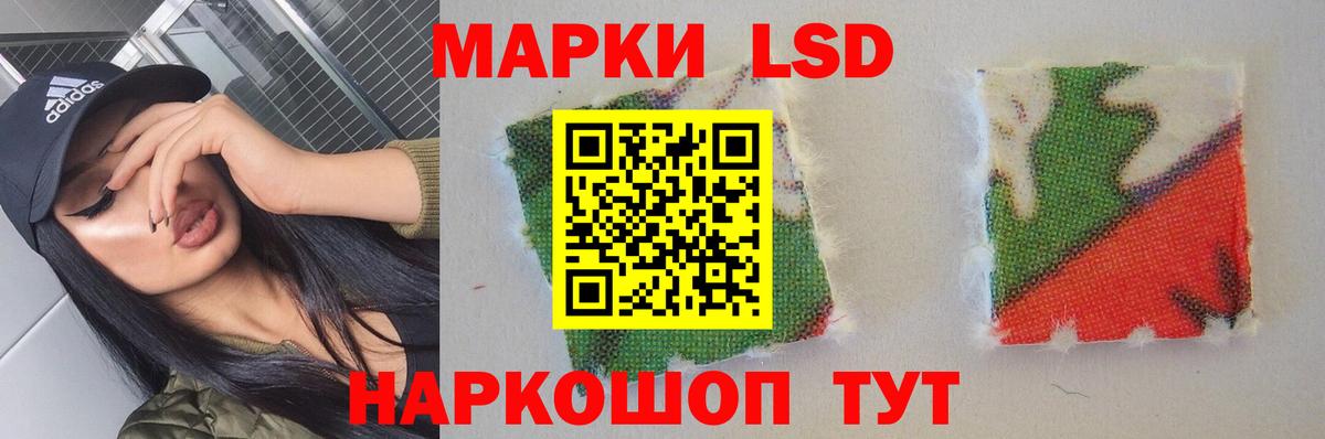 LSD-25 экстази ecstasy Чистополь