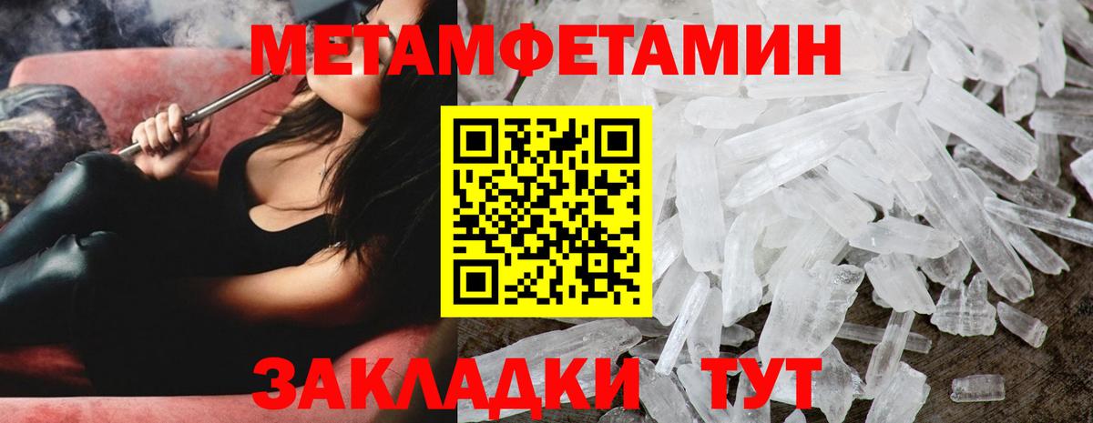 Первитин винт Чистополь