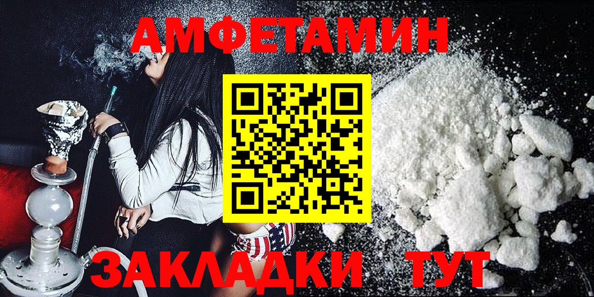 МЕТАМФЕТАМИН  Вход с VPN  Чистополь  Метамфетамин винт  Метамфетамин винт 