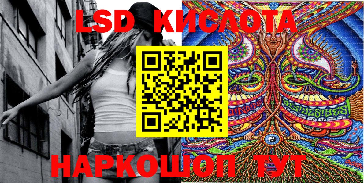 Наркотические марки 1,8мг Чистополь